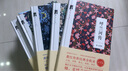蕭紅全集：呼蘭河傳 小城三月 馬伯樂 生死場 又是春天（套裝共5冊） 曬單實拍圖