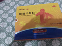 [保爾]根痛平顆粒 12g*30袋 3盒裝 北京漢典 12g*14袋/12g*30袋 活血通絡(luò )止痛頸腰椎病肩頸疼痛上肢麻木 大規格30袋 曬單實(shí)拍圖