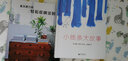 朝日新聞生活法則：毫不費(fèi)力的輕松收納法則 曬單實(shí)拍圖