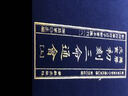 【包郵】影印四庫存目子部善本匯刊 初刻三命通會(huì )（精裝上下冊）定價(jià)760 曬單實(shí)拍圖