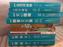 新譯駱賓王文集 港臺(tái)原版 黃清泉 三民 散文 曬單實(shí)拍圖