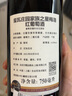 維斯特瑪智利原瓶進(jìn)口葡萄酒Casa Silva紅酒 年份隨機 家族之星梅洛 單只裝 曬單實(shí)拍圖