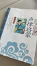 聲律啟蒙 影響孩子一生的國學啟蒙經(jīng)典（注音彩圖版）小學生一二三年級6-7-8-9歲課外閱讀文學名著 曬單實拍圖