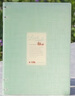 【全網(wǎng)低價(jià)】國譽(yù)（KOKUYO）木野夢(mèng)境系列四孔活頁(yè)本大容量可換內頁(yè) B5/40頁(yè)橫線(xiàn) 森林綠 1本 WSG-RUNP81LG 曬單實(shí)拍圖