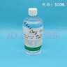 牛魚無鉛洗板水顯主板PCB 快干洗板水 電路板清洗劑 5L/桶 500M 801   500ML+瓶子+毛刷 曬單實(shí)拍圖