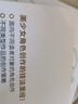 日本漫畫大師講座6：林晃和角丸圓講美少女角色 曬單實(shí)拍圖