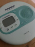 熊猫 （PANDA）F-02 CD播放机 DVD播放机 英语CD机复读机 便携式MP3随身听 迷你充电插卡光盘学习机（绿色） 实拍图