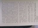 楊樹(shù)達：論語(yǔ)疏證（中國學(xué)術(shù)名著(zhù)叢書(shū)） 曬單實(shí)拍圖