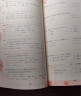 红蓝宝书1000题 新日本语能力考试N1文字词汇 文法（练习+详解） 实拍图