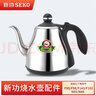 新功（SEKO）新功自動(dòng)上水電熱水壺茶具配件 F92單壺 N62 N68 玻璃燒水壺 seko F90/F98/F143/N60/N66 電水壺 曬單實(shí)拍圖