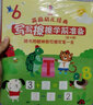 尤斯伯恩 英國幼兒經(jīng)典 寫(xiě)寫(xiě)擦擦學(xué)前準備 曬單實(shí)拍圖