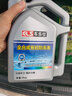 車(chē)樂(lè )仕原廠(chǎng)適用東風(fēng)汽車(chē)專(zhuān)用防凍液冷卻液 四季通用 2kg -45℃ 紅色 東風(fēng)風(fēng)光580防凍液 曬單實(shí)拍圖
