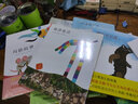 李歐李奧尼經(jīng)典作品繪本系列 繪本小黑魚(yú)和他的朋友們田鼠阿佛一寸蟲(chóng) 小藍和小黃字母樹(shù)亞歷山大和發(fā)條老鼠魚(yú)就是魚(yú)自己的顏色佩澤提諾蒂科與金翅膀蒂莉和高墻 李歐李奧尼經(jīng)典全集 共20冊 曬單實(shí)拍圖