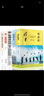 全5冊等你在清華北大全套中高考學(xué)習竅門(mén)哈佛凌晨四點(diǎn)半孩子為你自己讀書(shū)好性格讓孩子受用終生 曬單實(shí)拍圖