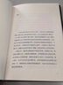 余華作品全集8冊 活著 第七天余華 精裝版 正版原著 +在細雨中呼喊 余華+白鹿原+邊城+豆豆三部曲遙遠的救世主+天幕紅塵+天局余華作品張藝謀電影民國歷史影視文學(xué) 全3冊活著+在細雨中呼喊+人間失格 曬單實拍圖