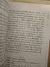 類(lèi)證治裁 2023年5月參考書(shū) 9787117344692 人民衛生出版社 曬單實(shí)拍圖