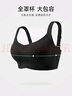 歐迪芬（Ordifen）秋冬女無(wú)鋼圈文胸大胸顯小輕盈透氣減壓寬肩帶美背防下垂胸罩 黑色 XL 曬單實(shí)拍圖