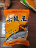 三分鐘（3 MINS）濃腥腥味狂拉餌料專(zhuān)攻小白條魚(yú)餌野釣翹嘴小魚(yú)專(zhuān)用餌 南鯪王 450克 曬單實(shí)拍圖