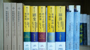 【當當】拜占庭帝國史（全2冊，漢譯名著(zhù)權威全譯，精裝典藏版） 曬單實(shí)拍圖