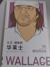 大衛(wèi)·福斯特·華萊士 最后的訪談 中信出版社 曬單實(shí)拍圖