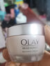 玉蘭油（OLAY） 桃花霜 緊致補水保濕 面部精華霜四季女護膚品 桃花霜50g 曬單實(shí)拍圖