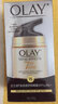 OLAY玉蘭油防曬多效修護防曬霜50g SPF15室內戶(hù)外全身隔離霜男女補水保濕 曬單實(shí)拍圖