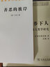 論實(shí)證精神(漢譯名著本8) 曬單實(shí)拍圖