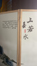 祥朗新中式現代簡(jiǎn)約家用可移動(dòng)折疊遮擋屏風(fēng)隔斷玄關(guān)臥室客廳書(shū)房入戶(hù) 上善若水 1.8米高X0.5米寬雙面圖案一扇 曬單實(shí)拍圖