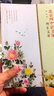 北京四中語文課：何止文章 曬單實(shí)拍圖