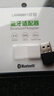 綠聯(lián)（UGREEN） 綠聯(lián) USB藍(lán)牙適配器4.0版接收器筆記本電腦臺(tái)式機(jī)音頻發(fā)射器 USB4.0及以上藍(lán)牙發(fā)射器-黑色 曬單實(shí)拍圖