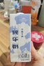 菁百瑞新日期澳洲原裝進(jìn)口KINNS DAIRY菁百瑞純牛奶營(yíng)養高鈣奶兒童老人 1箱裝(200ml*24盒) 曬單實(shí)拍圖
