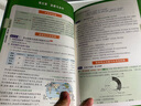 2025萬唯中考試題研究江蘇語文數(shù)學(xué)英語物理化學(xué)政治歷史生物地理徐州初三總復(fù)習(xí)資料全套七八九年級(jí)真題輔導(dǎo)資料萬維教育旗艦店 江蘇【道法+歷史】2科套裝 2025版 曬單實(shí)拍圖