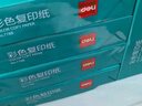 易利豐（elifo）道林紙打印紙復(fù)印紙米白米黃本色試卷家用打印專用紙道林紙書刊畫報(bào)道林紙A4-100G米黃100張 曬單實(shí)拍圖