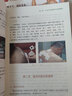 極簡艾灸治百病（簡易療法治百病叢書） 曬單實拍圖