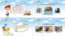 ppt制作代做設計美化修改年會(huì )優(yōu)化工作匯報公司簡(jiǎn)介課件年終總結醫學(xué)競聘商業(yè)策劃競聘述職轉正晉升演講 PPT設計 曬單實(shí)拍圖