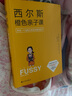 西爾斯橙色親子課：養(yǎng)育一個自信又有安全感的孩子 曬單實拍圖