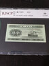 馬甸藏品第二套人民幣錢(qián)幣紙幣評級幣5分幣長(cháng)號紙幣 評級幣 曬單實(shí)拍圖