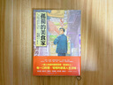 臺版漫畫 現(xiàn)貨 孤獨的美食家 1-2 谷口治郎 圓神 先覺圖書電影 曬單實拍圖