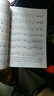 李延亮推薦 正版吉他寶典 吉他手超級手冊上下冊 初學(xué)吉他零基礎(chǔ)入門教材 吉他入門教材書吉他彈唱寶典 曬單實拍圖