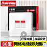 安普康（AMPCOM）超六七八類網(wǎng)線水晶頭免工具免壓打 CAT678A千兆RJ45鍍金萬兆高速鋅合金屏蔽8P8C電腦網(wǎng)絡連接頭 【高速版】屏蔽免壓接 超六類 精裝版 2個裝 曬單實拍圖