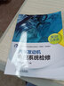 汽車(chē)發(fā)動(dòng)機電控系統檢修實(shí)訓工作頁(yè) 吳志強 “十三五”高等職業(yè)教育汽車(chē)類(lèi)專(zhuān)業(yè)“互聯(lián)網(wǎng)+”創(chuàng  )新規劃教材 曬單實(shí)拍圖