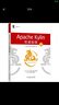 Apache Kylin權(quán)威指南（第2版） 曬單實(shí)拍圖