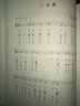 佛曲古琴教程 曬單實(shí)拍圖