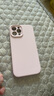 【進(jìn)口硅膠】適用于蘋(píng)果14ProMax手機殼新款iphone13液態(tài)硅膠12pm 【粉色】防滑硅膠送品牌膜 iPhone 12 Pro Max 曬單實(shí)拍圖