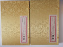 【包郵】中國古代珍本易學(xué)叢刊 中國古代珍本易學(xué)叢刊：連山+歸藏(宣紙線裝2冊) 曬單實拍圖