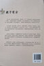 正版現(xiàn)貨教子有方家長閱讀的十六堂國學(xué)課李柏映家庭教育育兒書籍 曬單實拍圖