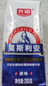 光明莫斯利安酸奶原味經(jīng)典常溫風(fēng)味酸奶200g*24盒營(yíng)養(yǎng)早餐酸奶 【家庭裝1箱裝】200g*24盒 曬單實(shí)拍圖