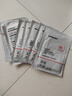 sakose維生素原B5積雪草舒緩面膜25ml*10片曬后修護(hù)提亮膚色敏感肌女用 曬單實(shí)拍圖