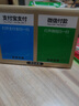 志高（CHIGO）官方微信收錢提示音響語音播報(bào)器二維碼收付款藍(lán)牙音箱收款專用520禮物 標(biāo)準(zhǔn)版白色[7天長(zhǎng)待機(jī)]+充電線 曬單實(shí)拍圖