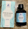 Florihana 荷荷巴油按摩精油改善黑頭套裝馬鞭草迷迭香純露保濕爽膚水 曬單實(shí)拍圖